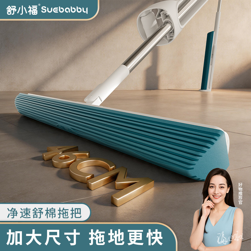 舒小福免手洗吸水拖布海绵拖把