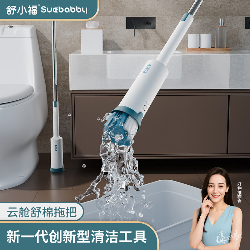 舒小福舒棉2025新款对折吸水海绵拖把家用一拖净免手洗胶棉卫生间