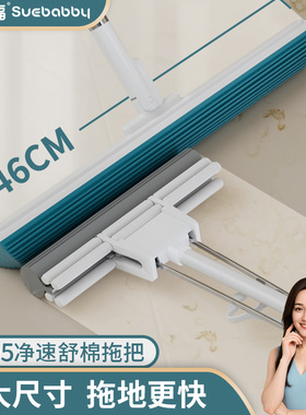 舒小福海绵拖把头2025新款家用超大号吸水拖布神器一拖净干湿两用