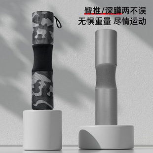 深蹲护颈垫杠铃护肩垫子健身加厚通用卧推护垫臀推懦夫垫举重杆套