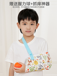 儿童前臂吊带，透气臂腕骨折固定带，肩关节脱位及脱位护具