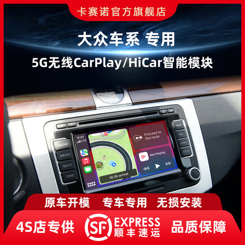 无损升级  无线连接  永不卡顿