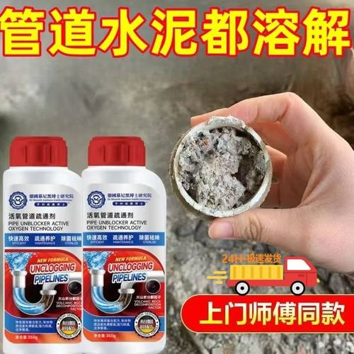 德国管道疏通剂厕所马桶防臭