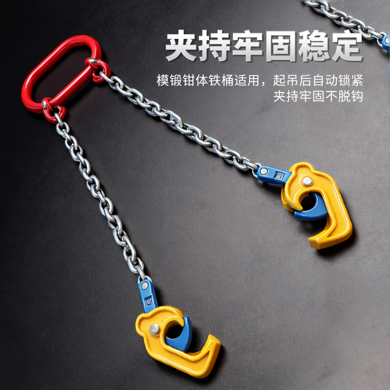 HUGO油桶吊钩吊钳吊具吊夹起重钳叉车专用卸油桶铁桶吊钩子双链条