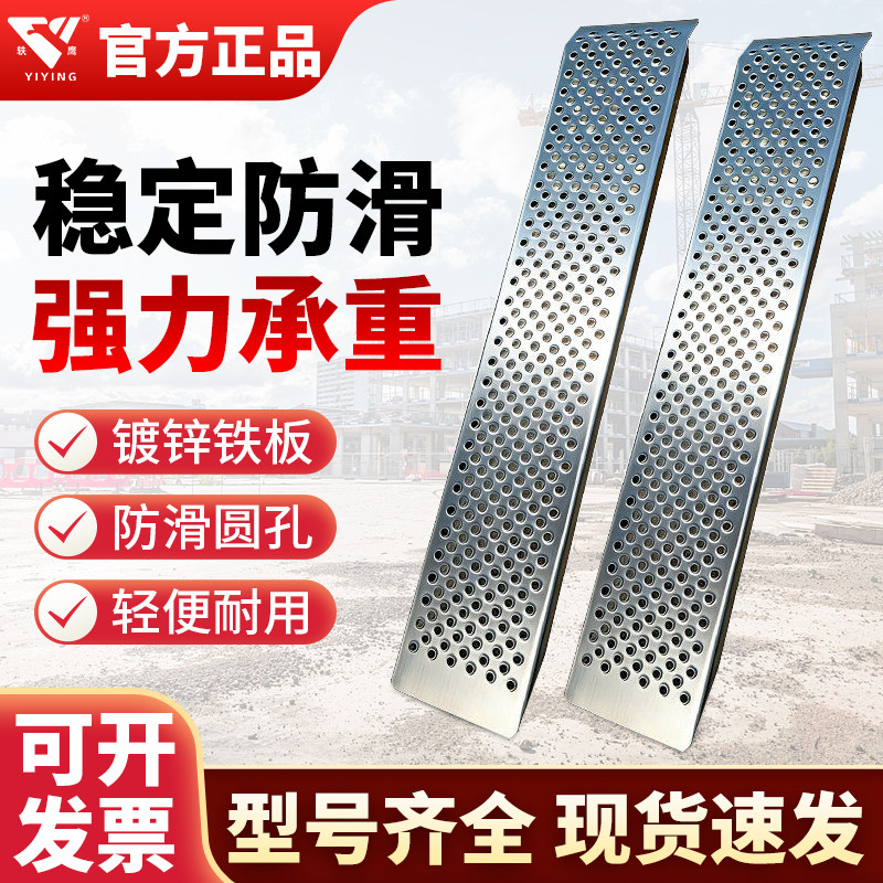 摩托车上车斜坡板装载拖车运输货车装车卸货折叠梯台阶爬梯跳板