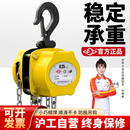 沪工迷你手拉葫芦倒链0.25吨1吨2吨小型紧线器微型起重手动双刹车