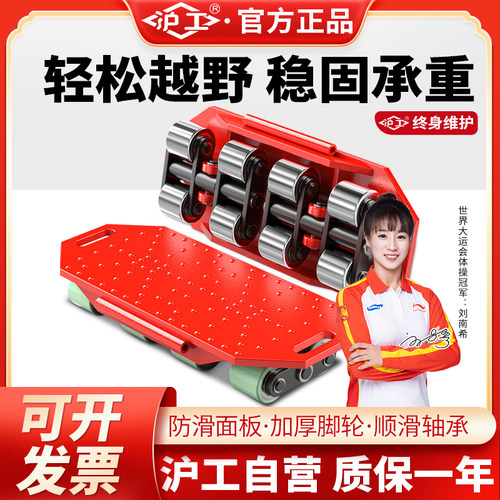 沪工搬运坦克车重型搬运地坦克越野式小坦克设备搬运坦克车助装卸