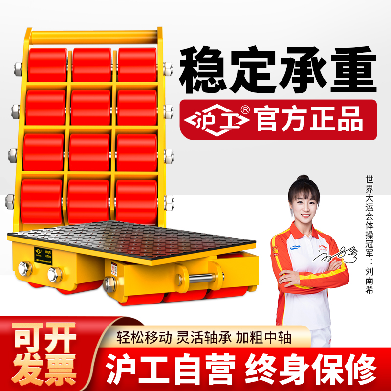 重型搬运转向万向升降小坦克