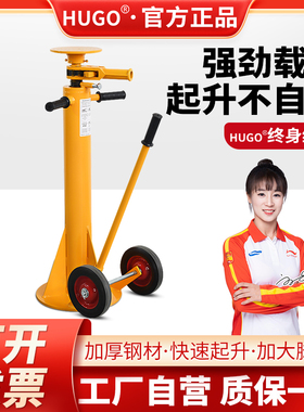 沪工重型卡车顶机械式螺旋升降千斤顶货车拖车集装箱支撑固定支架