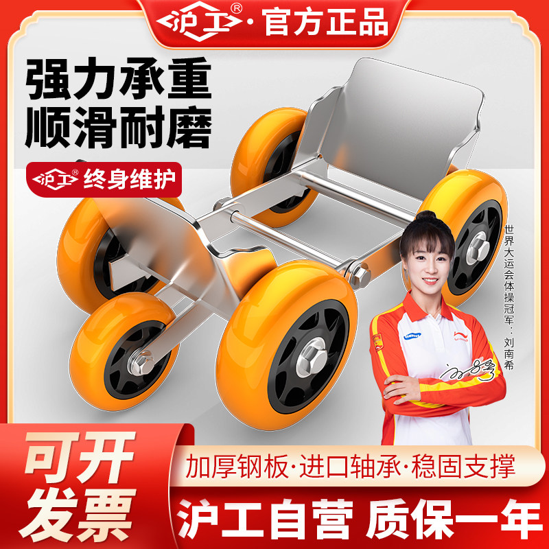 沪工电动车爆胎助推器电瓶车辅助轮拖车器拖车轮子助力器移车工具