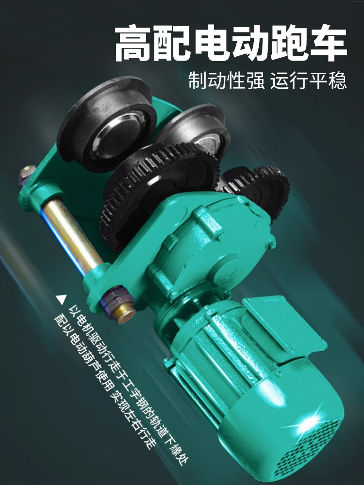 沪工CD1钢丝绳电动葫芦380v起重吊葫芦1吨2吨3吨提升机电动升降机