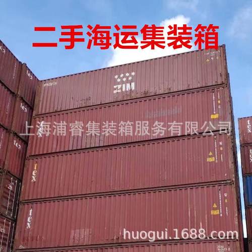 如东，启东集装箱仓库，海运集装箱出口，长6米12米集装箱价格