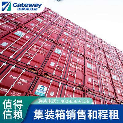 深圳20GP国脉物流专业货运集装箱次新箱适货标准促销优惠欢迎了解