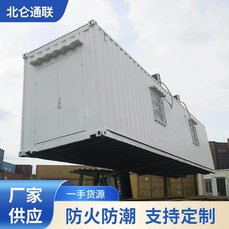 长期供应全新40尺 全新标准 全新按需制造