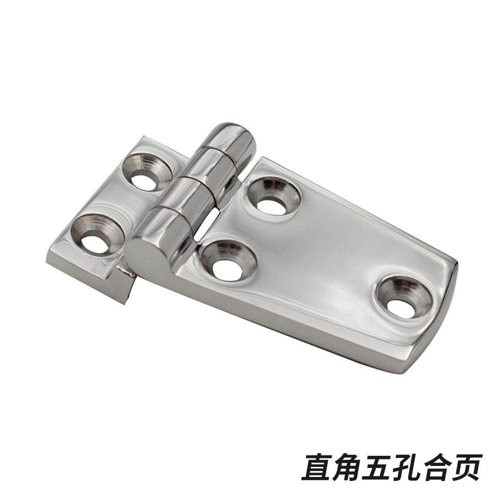 不锈钢16 直角合页工业铰链 柜门活页 折叠弯板合页船舶游艇合页