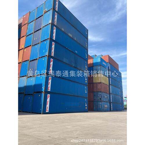 山西出售回收改装二手冷藏集装箱铁皮集装箱保温集装箱房屋框架箱