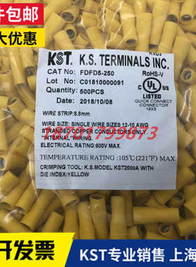 KST FDFD1/2/5-110(5) 187(8) 250 205 375全绝缘2.8/4.8/6.3插簧