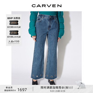 饰牛仔裤 CARVEN 棉镂空金属扣环装 outlet卡纷女装