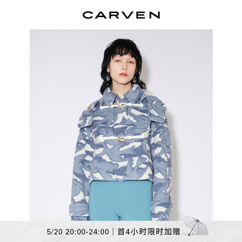 CARVEN outlet卡纷女装飞鸟与云印花羊毛混纺牛角扣连帽短大衣