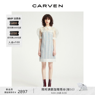 叠穿宽松连衣裙 全真丝轻薄花卉印花法式 outlet卡纷女装 CARVEN