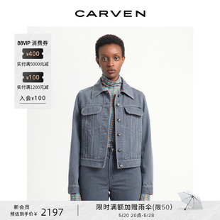 outlet卡纷女装 CARVEN 灰色纯棉金属logo饰扣水洗牛仔夹克外套