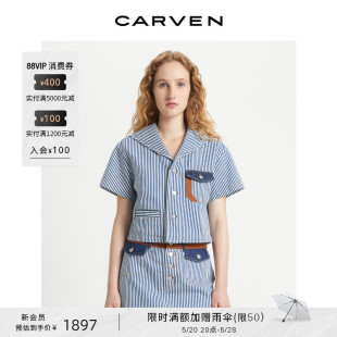 短外套 海军蓝条纹牛仔翻领拼色口袋短袖 outlet卡纷女装 CARVEN