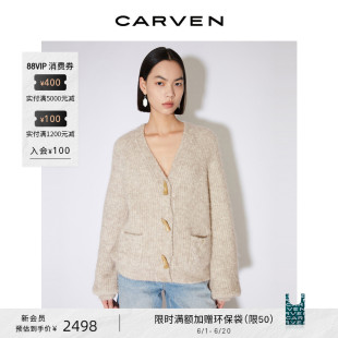 羊毛马海毛V领牛角扣宽松休闲针织开衫 outlet卡纷女装 CARVEN