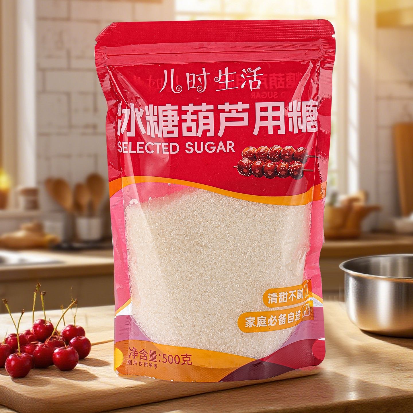 冰糖葫芦专用袋装糖易起泡家用食用白砂糖甜度烘焙摆摊商用雪球