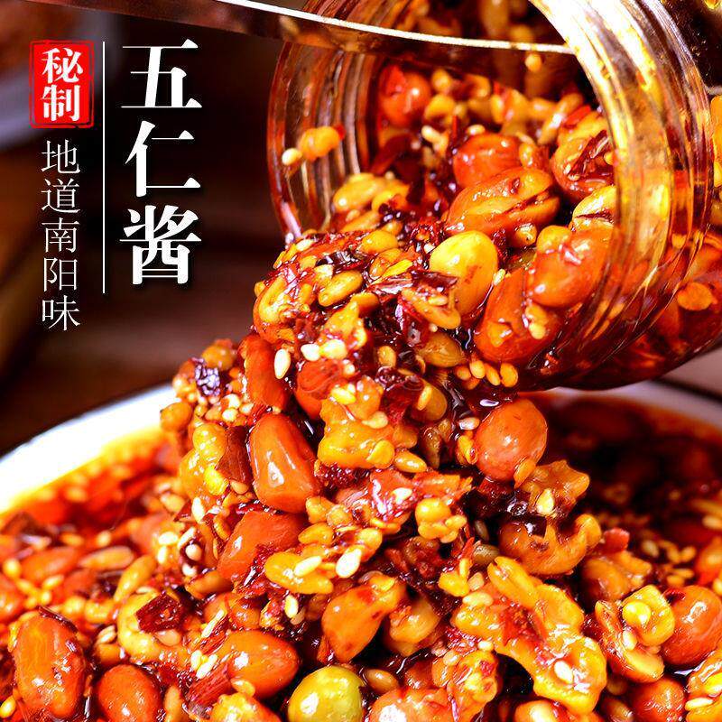 香五仁酱下饭菜拌饭拌面 面拌凉菜辣椒酱花生芝麻瓜子青豆核桃五