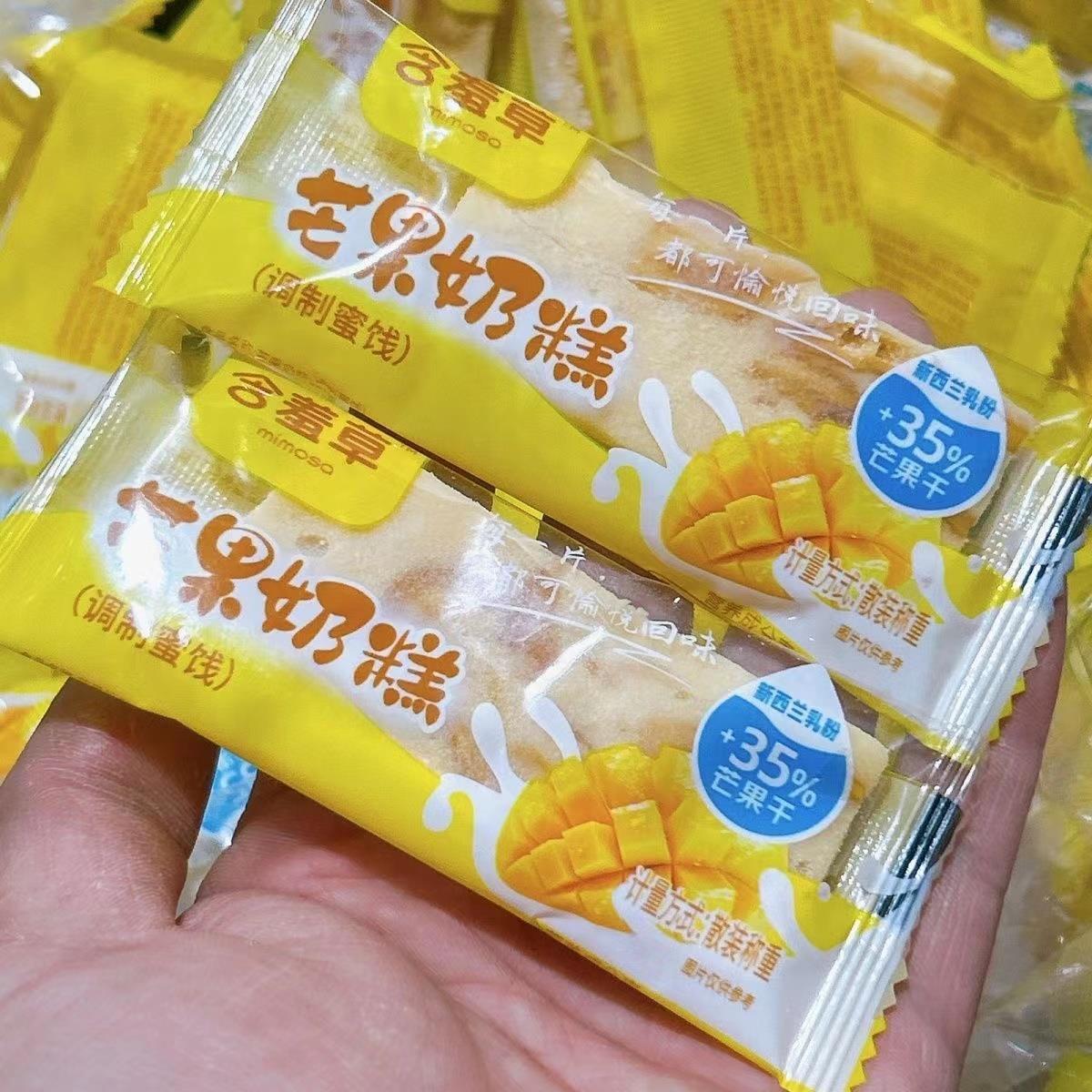 含羞草芒果奶糕厚乳牛扎芒果乾之恋软奶糯酪条网红休闲小吃芒果糕