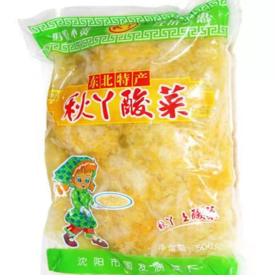 正宗东北酸菜丝秋丫酸菜丝500g/袋 农家自制大缸腌制 包邮