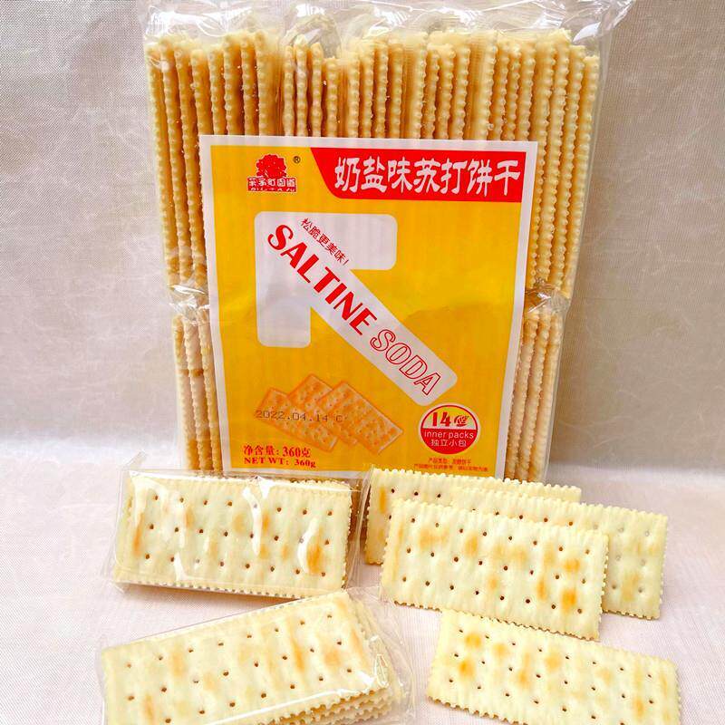 菓子町园道奶盐味苏打饼干 干360g*5包早餐代餐咸味芝麻味梳打饼
