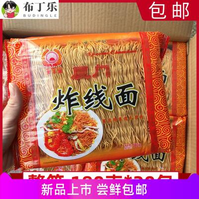 闽南特产福建厦门炸面线美丰园炸线面180g*20包整箱广东炒面专用