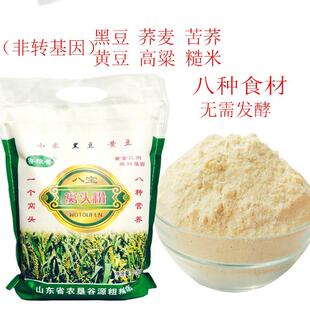山东窝头面自发粉五谷杂粮小米八合面窝窝头专用粉5斤袋装