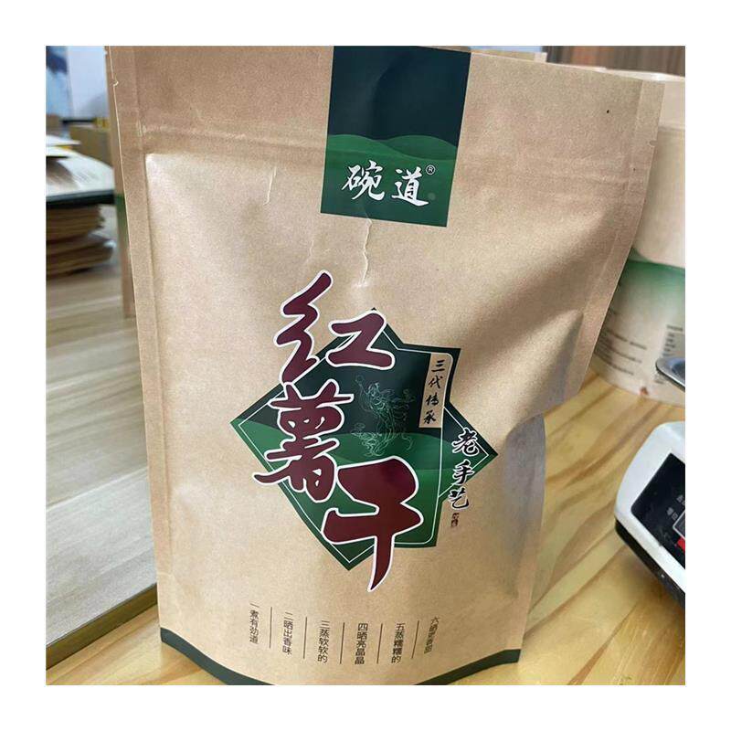 湖南农家自晒红薯干地瓜干蕃薯干不加糖软糯嚼劲三代传承250克/包