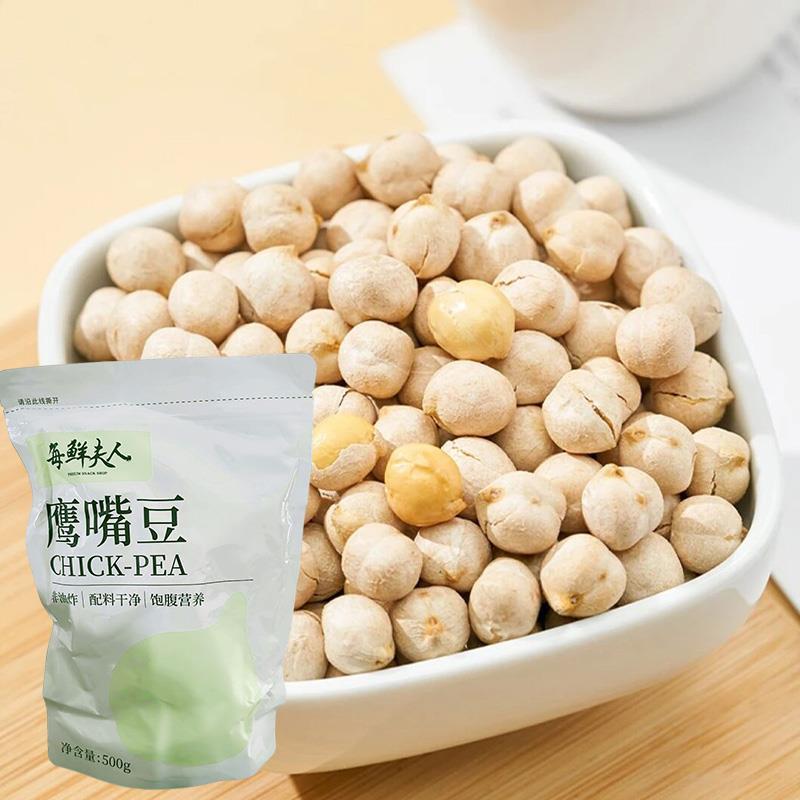 每鲜夫人 鹰嘴豆罐装500g熟即食无添加糖油新疆特产杂粮豆浆伴侣