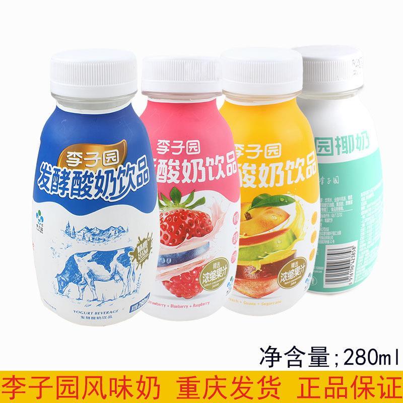 现货果蔬酸奶牛奶280ml发酵酸奶饮品椰奶营养早餐牛奶饮料