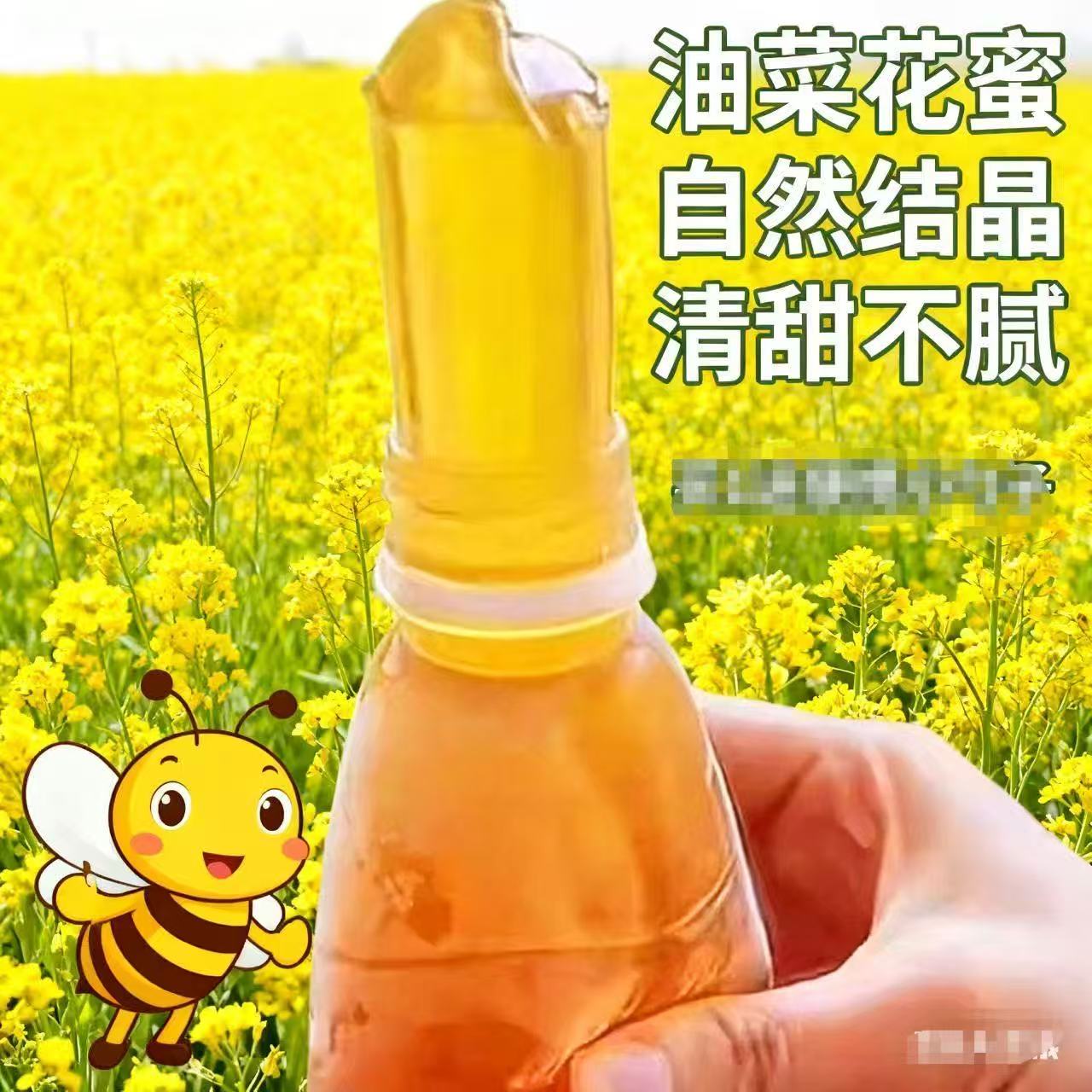 网红蜂蜜果冻正宗咀嚼同款女生零食吃播软糖童年怀旧拉丝麦芽糖