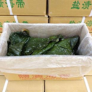 盐渍海带头厚无沙优质海带丝海带根片昆布火锅食材非干货毛重5斤