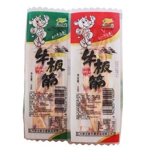 2份包邮麻辣牛板筋内蒙特产赤峰食乐康塔林汗香辣牛板筋休闲板筋