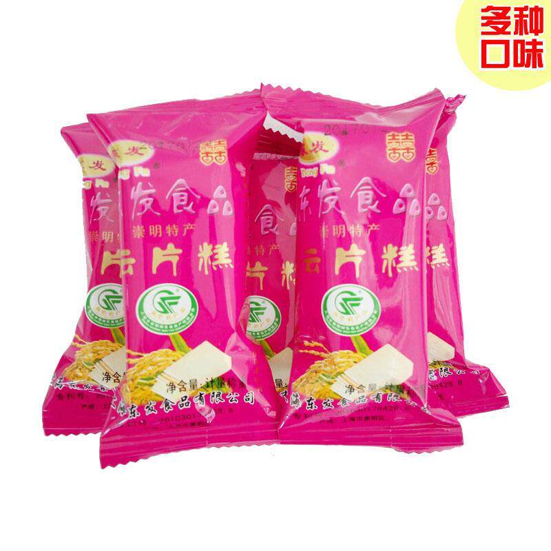 满2份包邮上海崇明特产云片糕500克结婚喜糕散装1斤20包左右