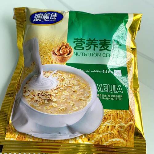 新货澳美佳麦片营养早餐燕麦免煮老人小孩点心零食冲泡饮品充饥