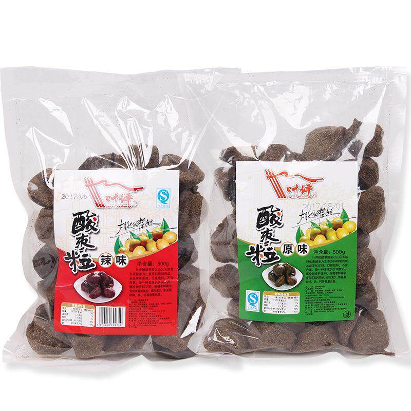 江西特产叶坪原味紫苏南酸枣粒酱果500g蜜饯果脯果干孕妇酸甜零食