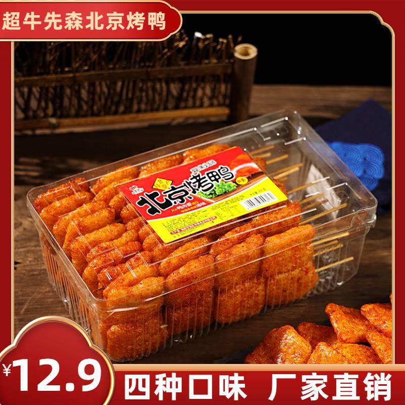 超牛先森北京烤鸭辣条儿时回忆网红休闲大豆制品大辣串零食旗舰店图片