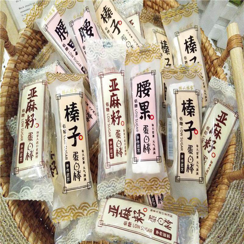 林氏林家巴旦木蛋白棒牛轧糖榛子腰果亚麻籽奶糖食品散装250g500g