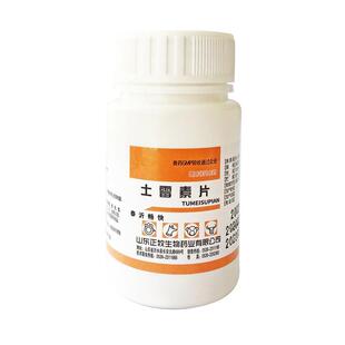 兽用土霉素片禽畜兽药猫狗鸟龟鸡鸭宠物拉稀腹泻止泻药土霉素药片