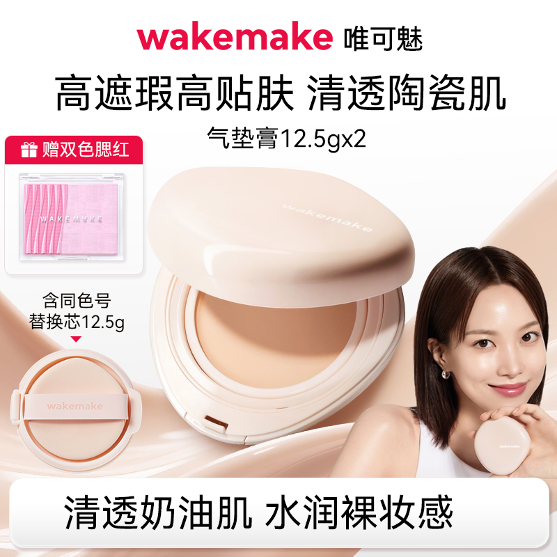 01# ɰɫ WAKEMAKEΨȱˮױʪ־ˮ覸಻ױ