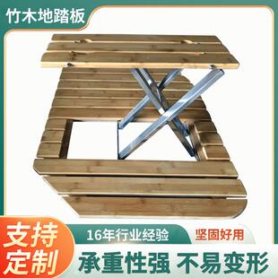 户外楼竹木地踏步板园林景观竹地地踏板阁楼板多层夹板胶合板