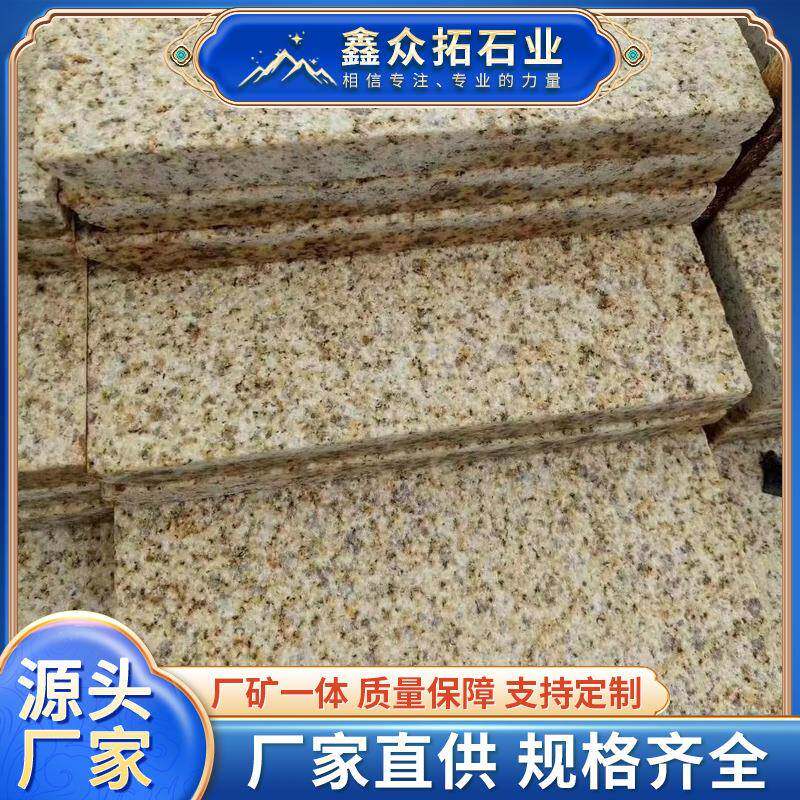 新卡拉麦里金石材花岗岩路沿石新卡麦大理石板黄金钻花岗岩地铺石