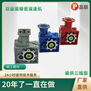 M58B高效性准双曲面减速机 BM0902高精品斜齿轮大扭矩